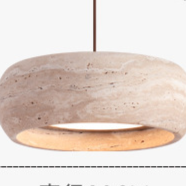 Stone Travertine Pendant Light | Natural Yellow LED Hanging Lamp